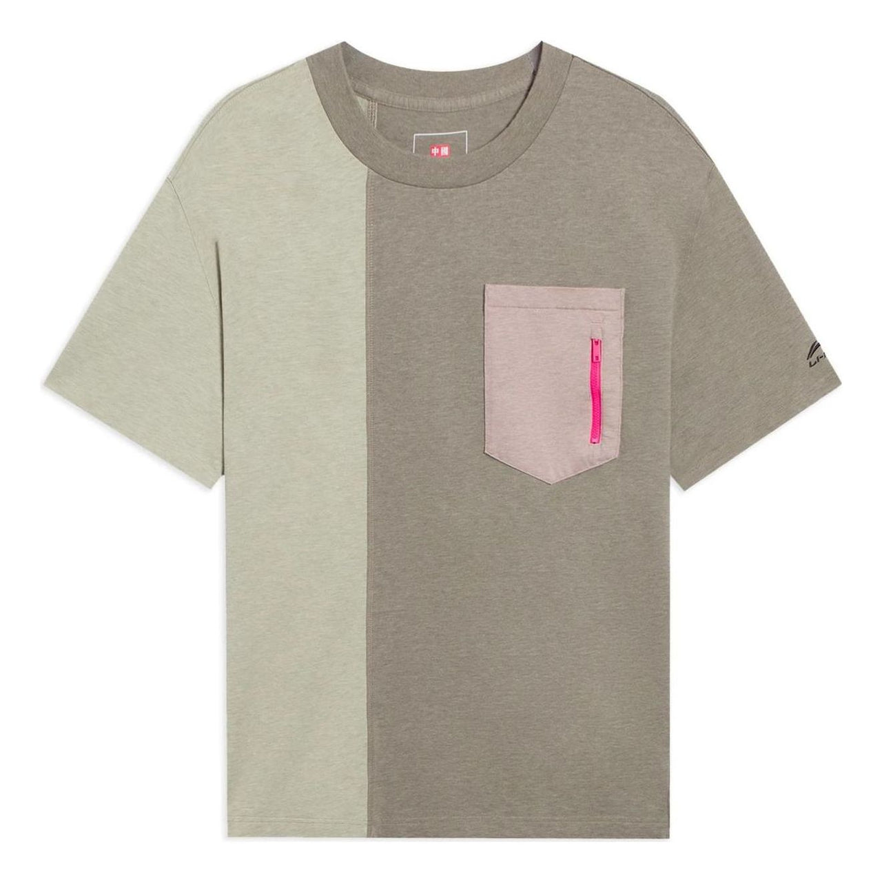 Li-Ning Color Block Pocket T-shirt 'Taupe Green' AHSS191-1