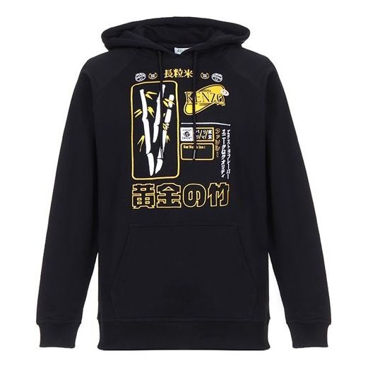 KENZO Embroidery Cotton Black F96-2SW764-962-99