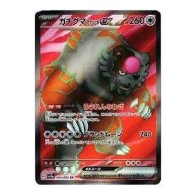 Pokemon Crimson Haze [SV5a 084/066] 'Ursaluna Bloodmoon ex SR' SV5A-084-066-JP