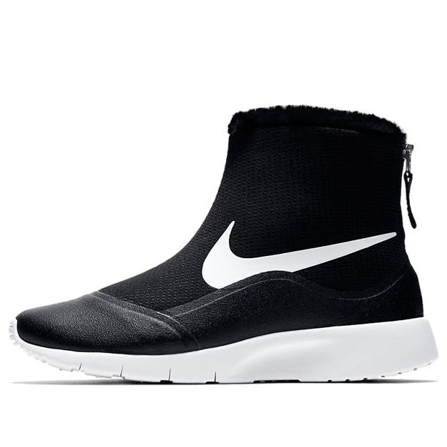 (GS) Nike Tanjun HI 922869-005