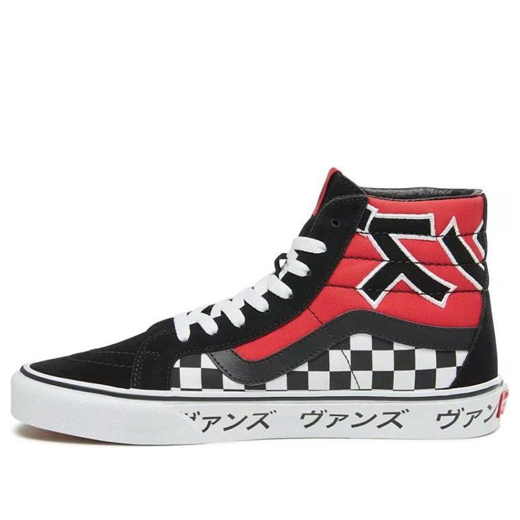 Vans SK8-HI Reissue 'Japanese Type' VN0A2XSBSJY