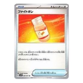 Pokemon Clay burst & Snow hazard [SV2P 067/071] 'Fight au lait U' SV2P-067-071-JP
