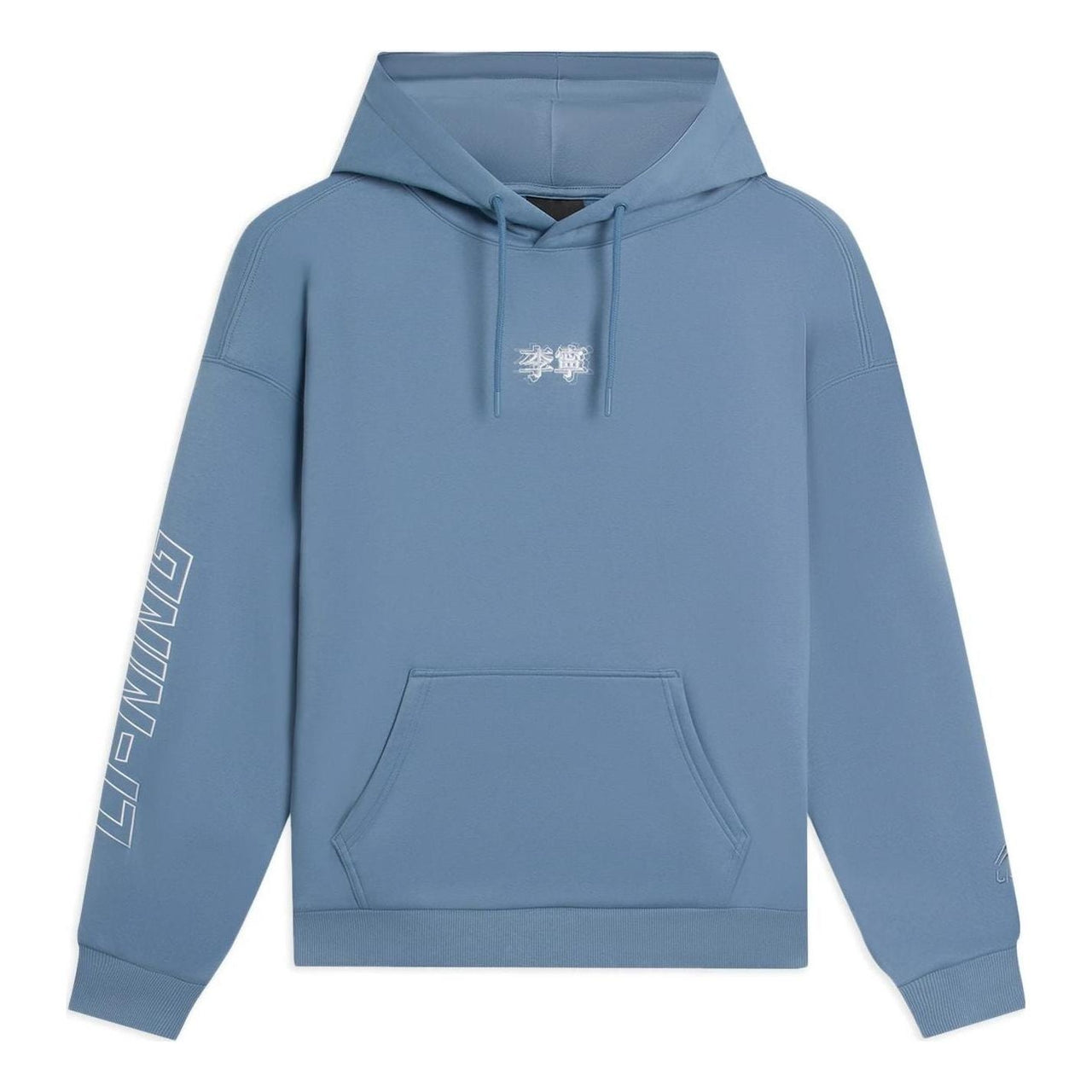 Li-Ning Embroidered Logo Hoodie 'Blue' AWDSB19-5