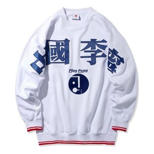 Li-Ning Paris Catwalk Loose Pullover 'White Blue' AWDQ317-1