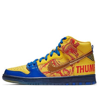 Nike SB Dunk High Pro DB 'Doernbecher' 579603-740