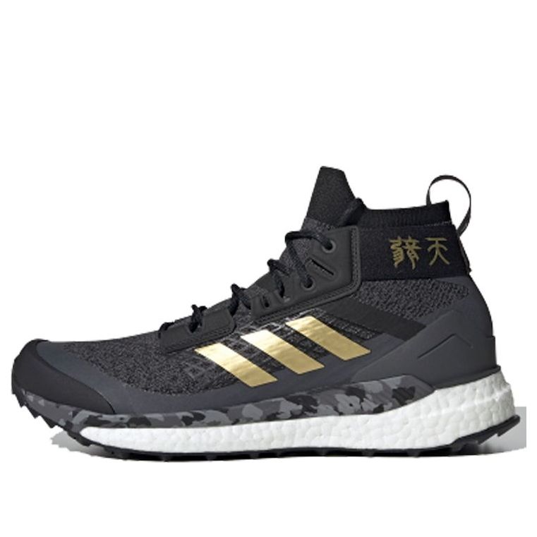 adidas Terrex Free Hiker 'Black Grey Gold' FW1192
