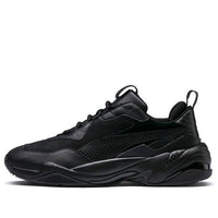 (GS) PUMA Thunder Desert 'Black' 368462-04