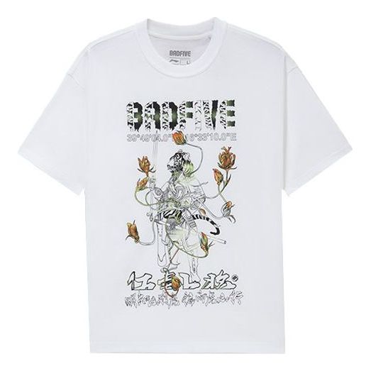Li-Ning BADFIVE limited Series Loose Round Neck Short Sleeve 'White' AHSS037-1
