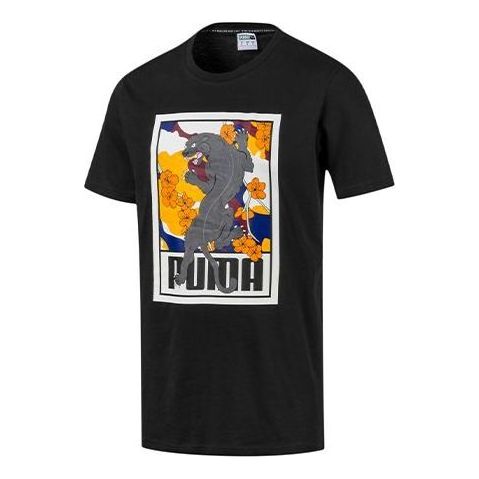 PUMA Sakura Pack Graphic Crew T-Shirt 'Black White Yellow' 596036-01