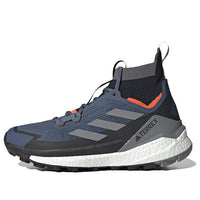 adidas Terrex Free Hiker 2.0 'Wonder Steel' Sample HQ8396