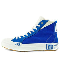 Mizuno Courts High Top Ec 'Blue' D1GH210805