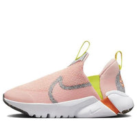 (PS) Nike Flex Plus 2 SE 'Arctic Orange Trance' FB8909-800