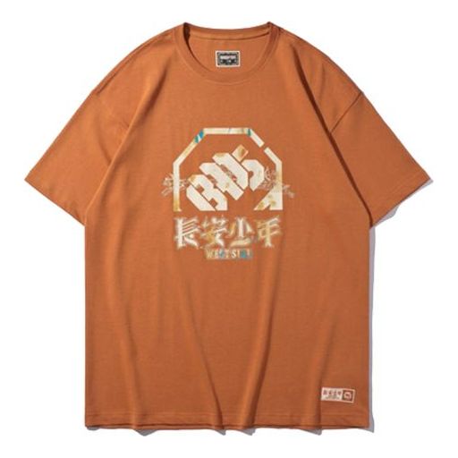 Li-Ning BAD FIVE Series Short Sleeve Brown AHSP745-1