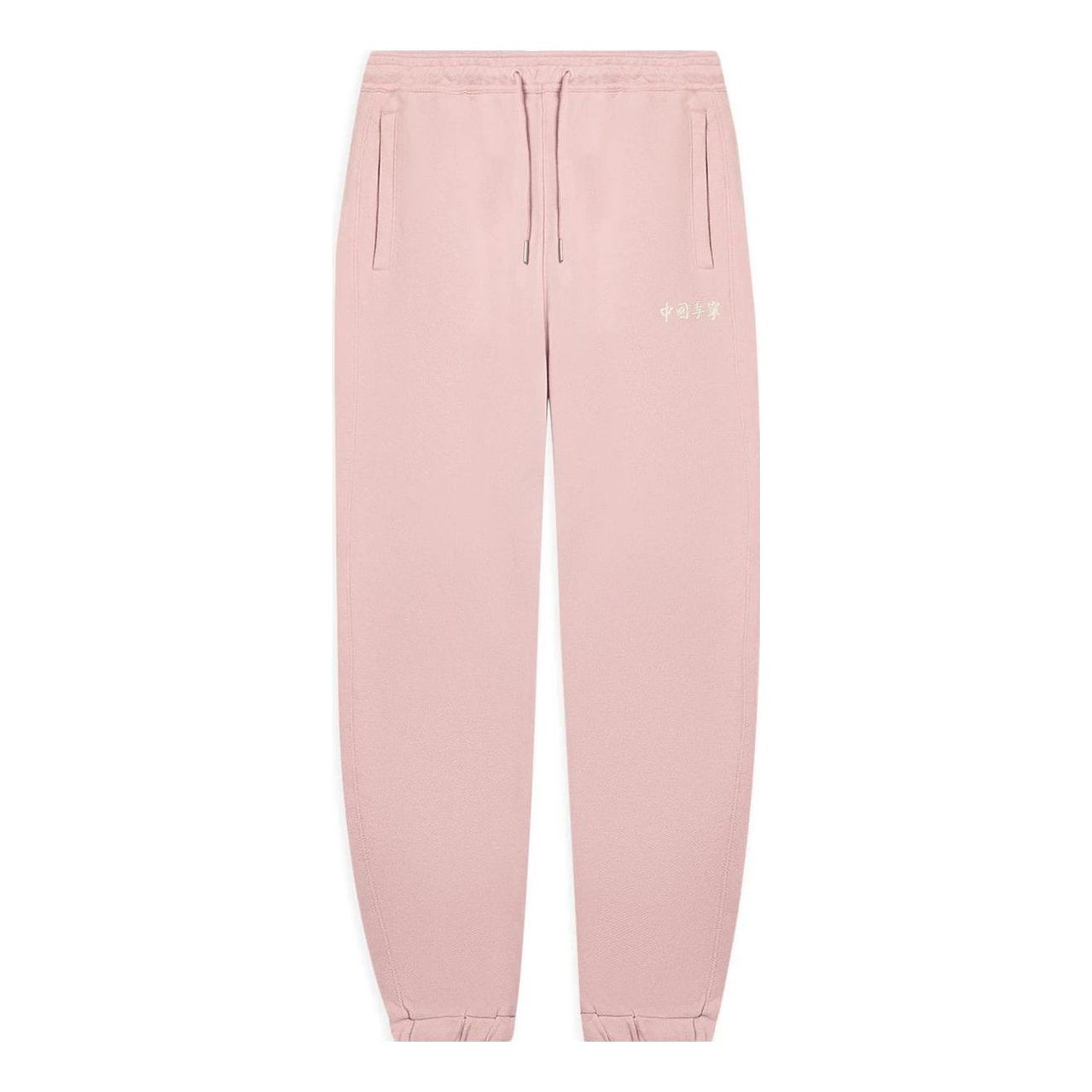 Li-Ning Embroidery Logo Joggers Sweatpants 'Pink' AKLSC87-1
