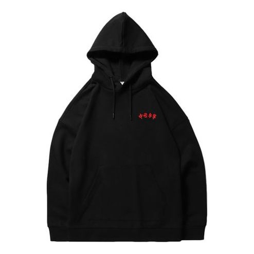 Li-Ning Series Paris fashion week Pullover Couple Style Black AWDNB87-1