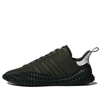 adidas C.P. Company x Kamanda 'Night Cargo' CG5954
