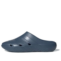 adidas Adicane Clogs 'Preloved Ink Cloud White' IE7897