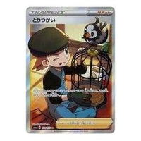 Pokemon Shiny Star V [s4a 193/190] 'Bird Keeper SR' S4A-193-190-JP