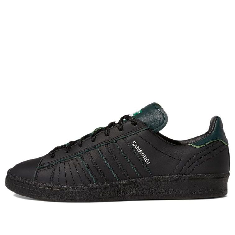 adidas x Shin Sanbongi Campus ADV 'Black Collegiate Green' GW1155