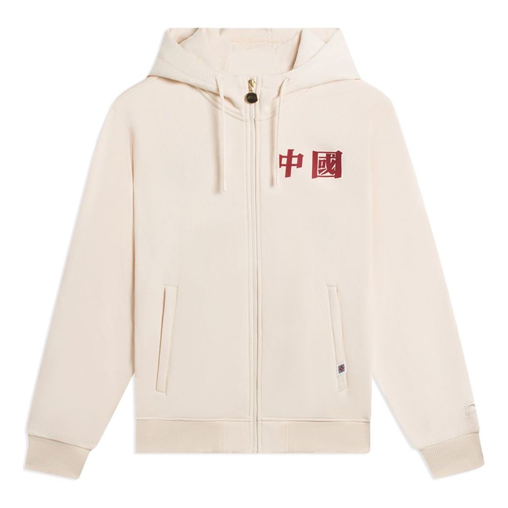 Li-Ning Chinese Graphic Hooded Jacket 'Beige' AWDSF45-2