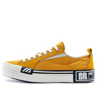 Mizuno Court S Low Yellow/White D1GH203303