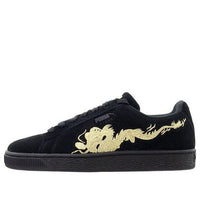 (GS) PUMA Suede Dragon Lace Sneakers Black 368214-01