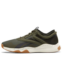Reebok HIIT TR 'Poplar Green' FV6639