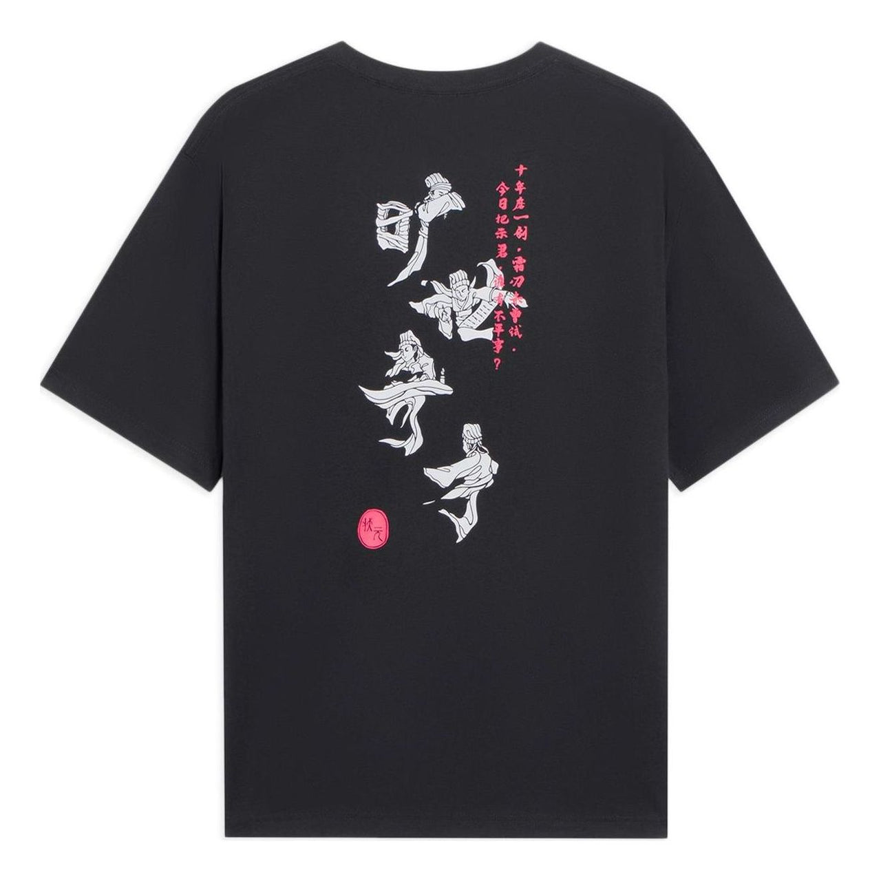 Li-Ning Graphic Printing Round Neck Tee 'Black' AHSS371-3