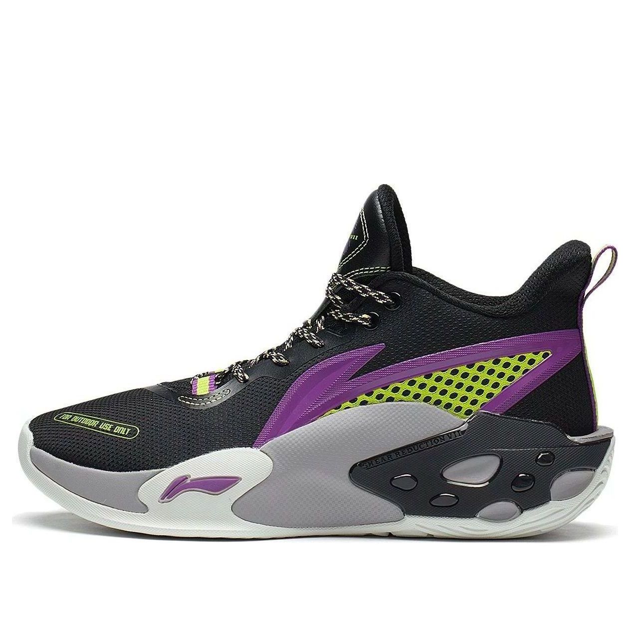 Li-Ning BadFive Storm V2 Mid 'Black Purple' ABFS009-1