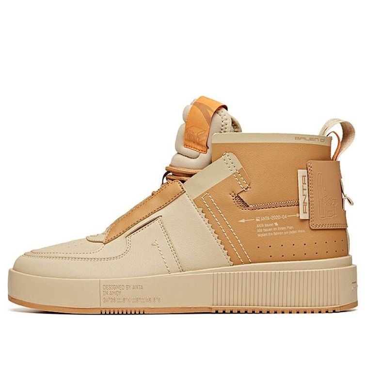 ANTA Skateboarding Series Sneakers 'Brown' 912048012-1