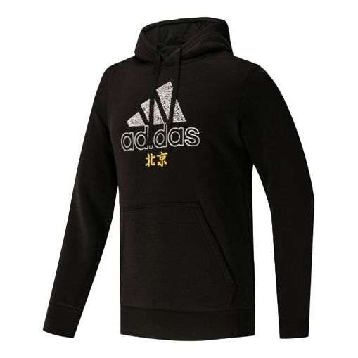 Men's adidas BJ Scrawl HDY Beijing Sports Black GK4660