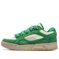 Li-Ning RSR 101 'Green Tan' ABCT041-5