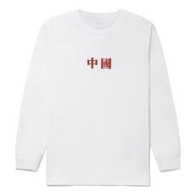 Li-Ning Graphic Crew Neck Sweatshirt 'White' AHSRB93-1