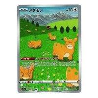 Pokemon VSTAR  Universe [s12a 197/172] 'Ditto AR' S12A-197-172-JP