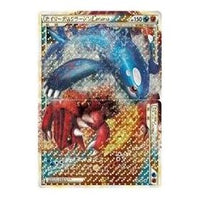 Pokemon Clash at the Summit [L3] 'Kyogre & Groudon LEGEND: 1ED' L3-JP