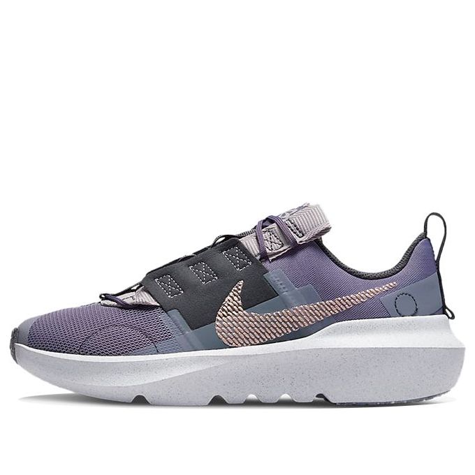 (GS) Nike Crater Impact 'Canyon Purple Off Noir' DB3551-500
