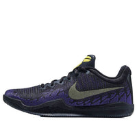 Nike Mamba Rage EP 'Court Purple' 908974-024
