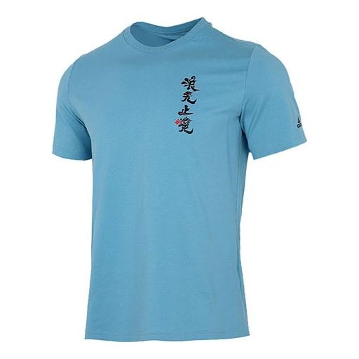 adidas Casual Sports Running Training Short Sleeve Blue GN7333