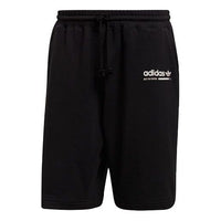 adidas originals Small Label Drawstring Shorts Black DT0929