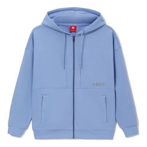 Li-Ning Stylish Hooded Coat 'Blue' AWDRF53-2
