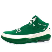 Air Jordan 2.5 Team 'Ray Allen' PE 371247-311