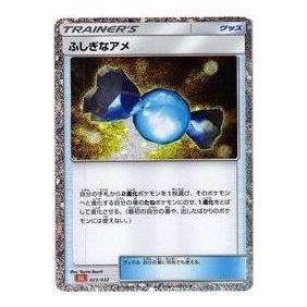 Pokemon Card JP Classic [CLL 023/032] 'Rare Candy' CLL-023-032-JP