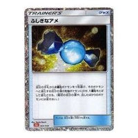 Pokemon Card JP Classic [CLL 023/032] 'Rare Candy' CLL-023-032-JP