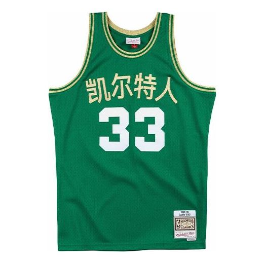 Mitchell & Ness NBA Swingman Jersey 'Boston Celtics - Larry Bird 1985-86' SMJYNG18393-BCEGREN85LBI