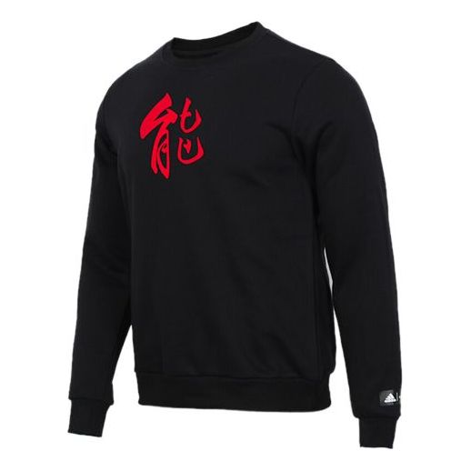 adidas Crew Basketball Sports Printing Round Neck Pullover Black DZ2489