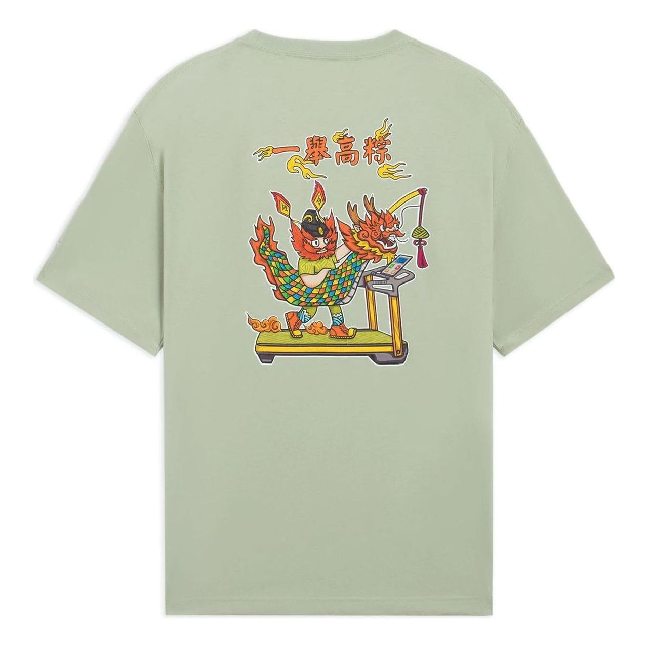 Li-Ning Cartoon Graphic T-shirt 'Green' AHSS367-5
