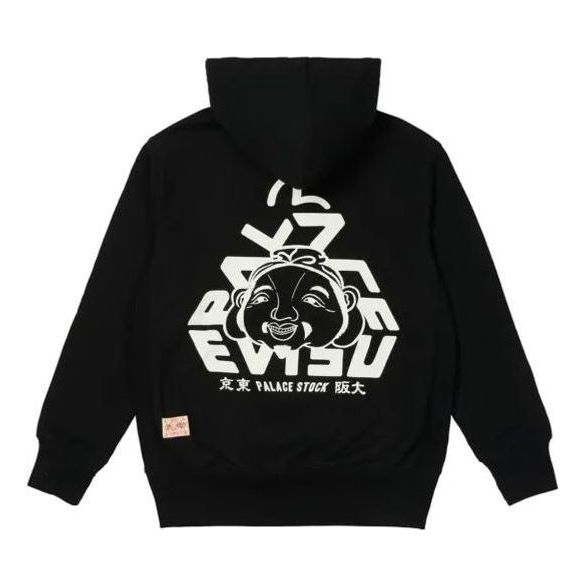 Palace X Evisu FW21 Tri-Godhead Hoodie 'Black' P21EVHD001