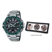 Casio G-Steel Waterproof Analog Watch 'Silver Green' GST-B400CD-1A3PFT