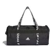 adidas 4ATHLTS Duffel Bag Small 'Black White' FJ9353