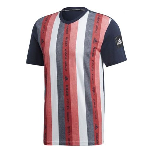 adidas MHE Tee GFX 1 Sports Stylish Round Neck Short Sleeve Red FI4033